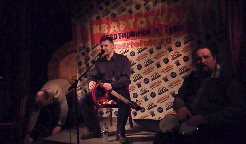 Группа ЧеРДаК выступает на концерте-презентации сайта KvartoTula.ru Большая тульская акустика (11 марта 2012 года)
