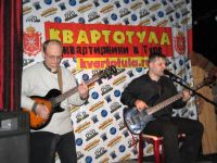 Фото с концерта-презентации сайта KvartoTula.ru Большая тульская акустика в театре Эрмитаж - выступление группы ЧеРДаК * 11 марта 2012 года