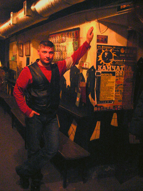 Фотография Димы Гуры - лидера группы Чердак в питерском клубе КАМЧАТКА * 24 Февраля 2007 года