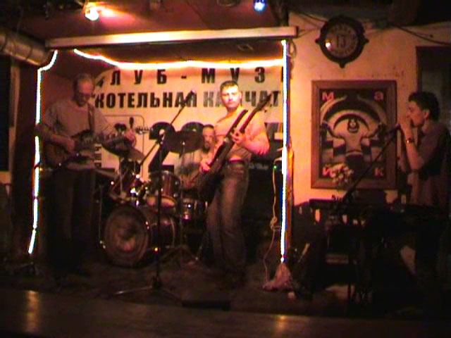 Выступление группы ЧеРДаК в клубе-музее "Котельная Камчатка" * 18 мая 2008 года