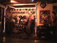 Фотография выступления группы ЧеРДаК в клубе-музее "Котельная Камчатка" (СПб) * 18 мая 2008 года